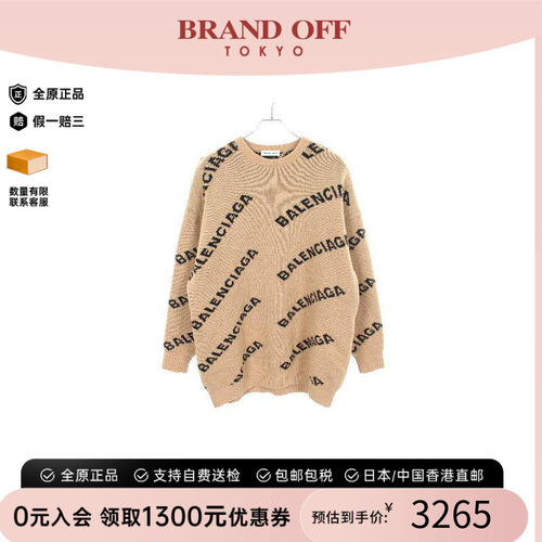 中古Balenciaga巴黎世家上衣