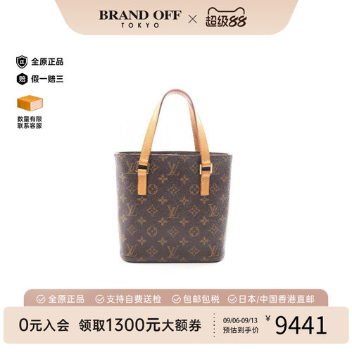 中古LV路易威登手提包レディース