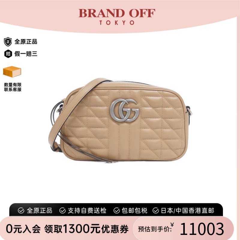 中古GUCCI古驰斜挎包女包