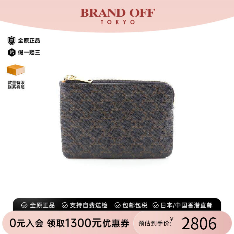 中古Celine赛琳零钱包レディース