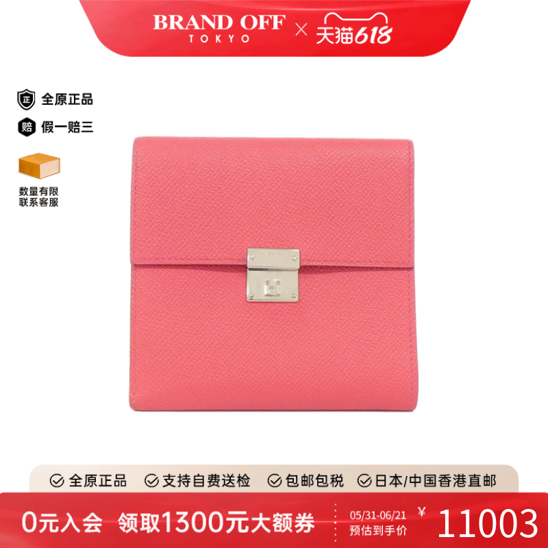 中古Hermes爱马仕A级95新Click钱包短款钱包Epson/极致粉BRANDOFF