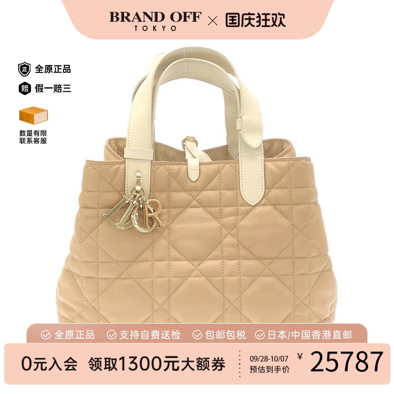 中古DIOR迪奥牛皮手提女包