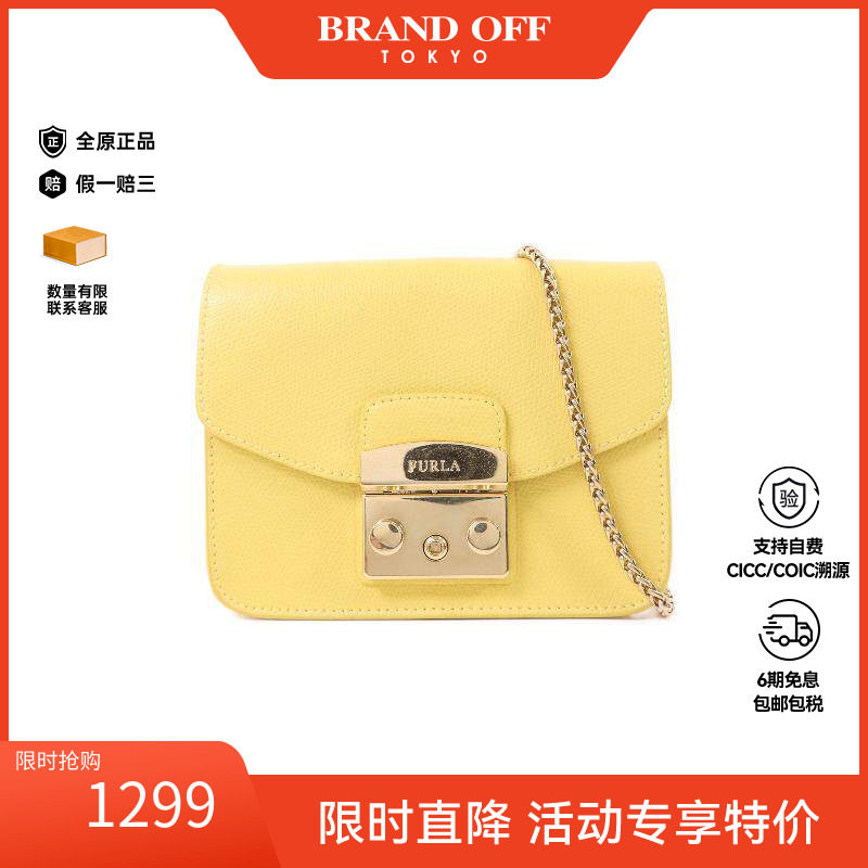 中古Furla芙拉斜挎包レディース
