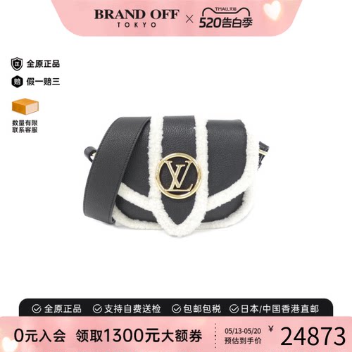 中古LV路易威登斜挎包女包