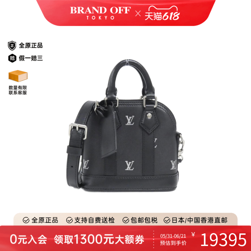 中古LV路易威登女包A级95新 Nano Alma贝壳包斜挎包正品BRANDOFF