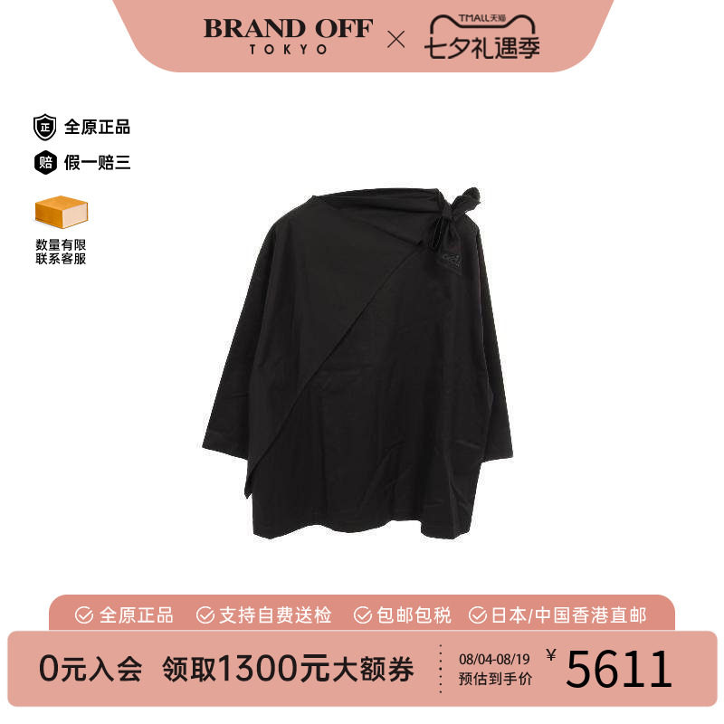 中古Hermes爱马仕上衣レディース