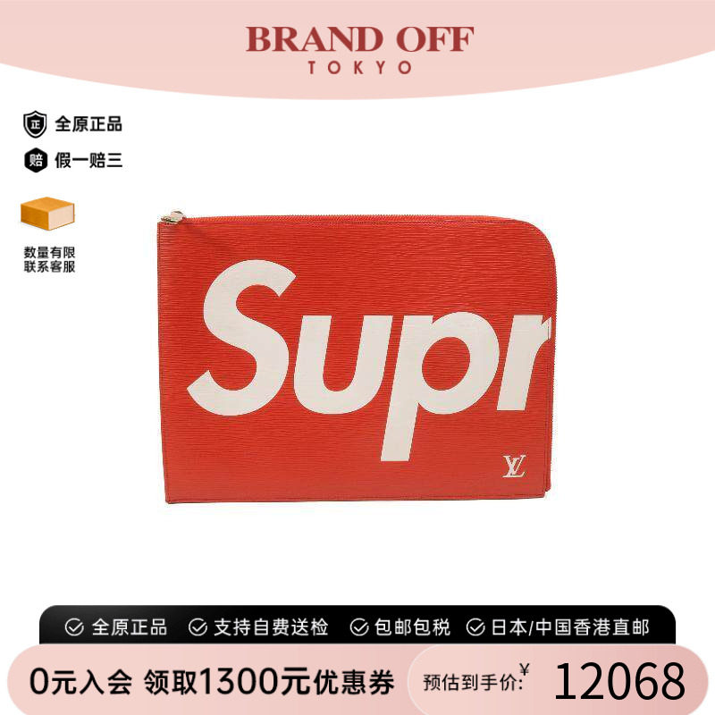 中古LV路易威登手拿包