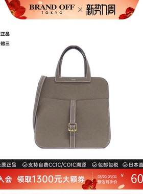 中古Hermes爱马仕女包A级95新Halzan 25cm大象灰TC皮手提斜挎包