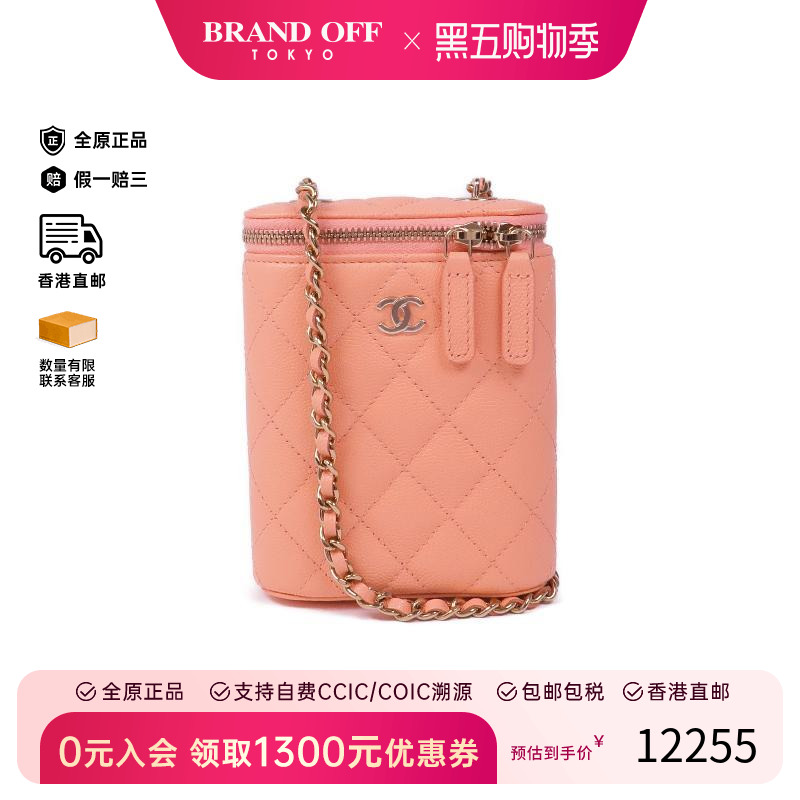 中古Chanel香奈儿斜挎包