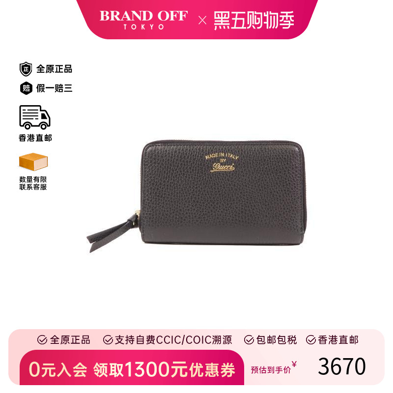 中古Gucci古驰长钱包レディース
