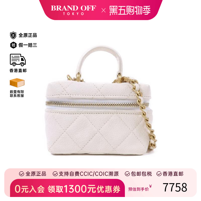 中古Chanel香奈儿斜挎包