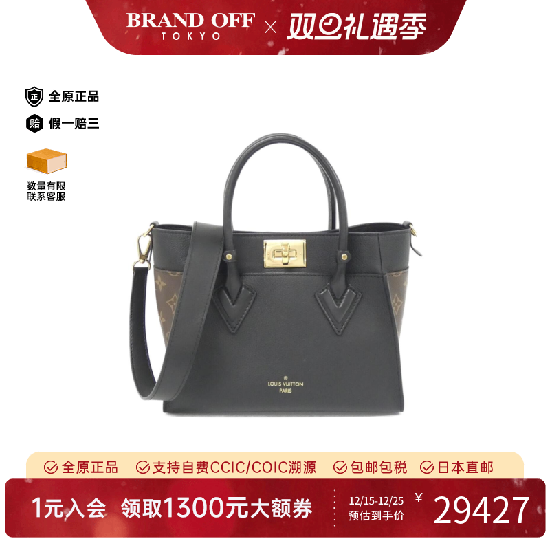 中古LV路易威登女包A级95新On My Side PM手提斜挎包黑色托特包