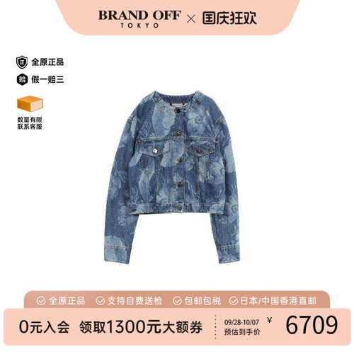 中古Fendi芬迪外套レディース棉