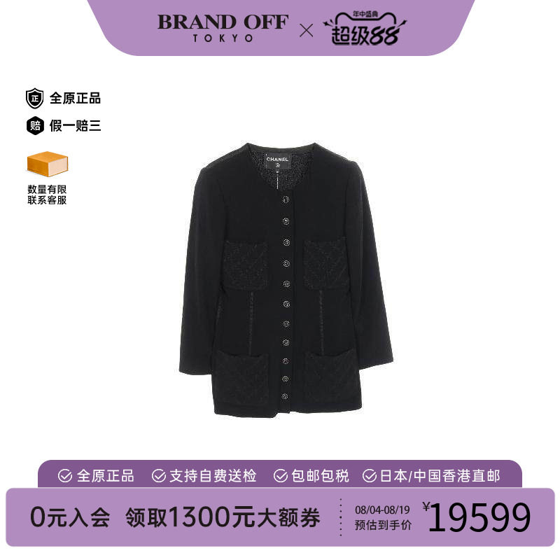 中古Chanel香奈儿外套レディース