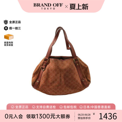 中古-日本进口Gucci古驰托特包