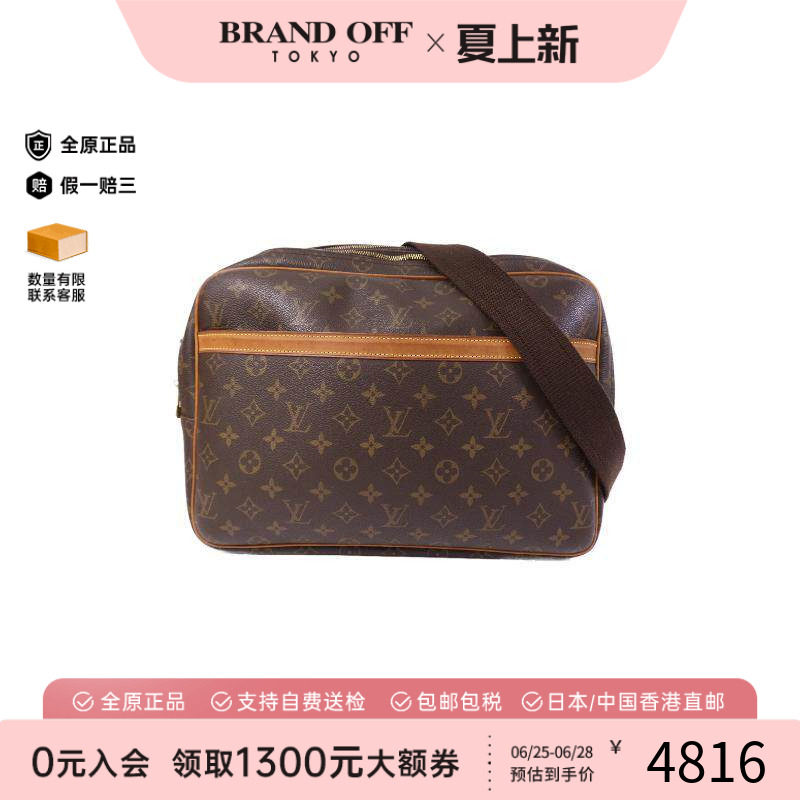 中古LV路易威登斜挎包レディース