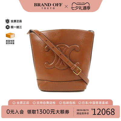 中古Celine赛琳斜挎包レディース