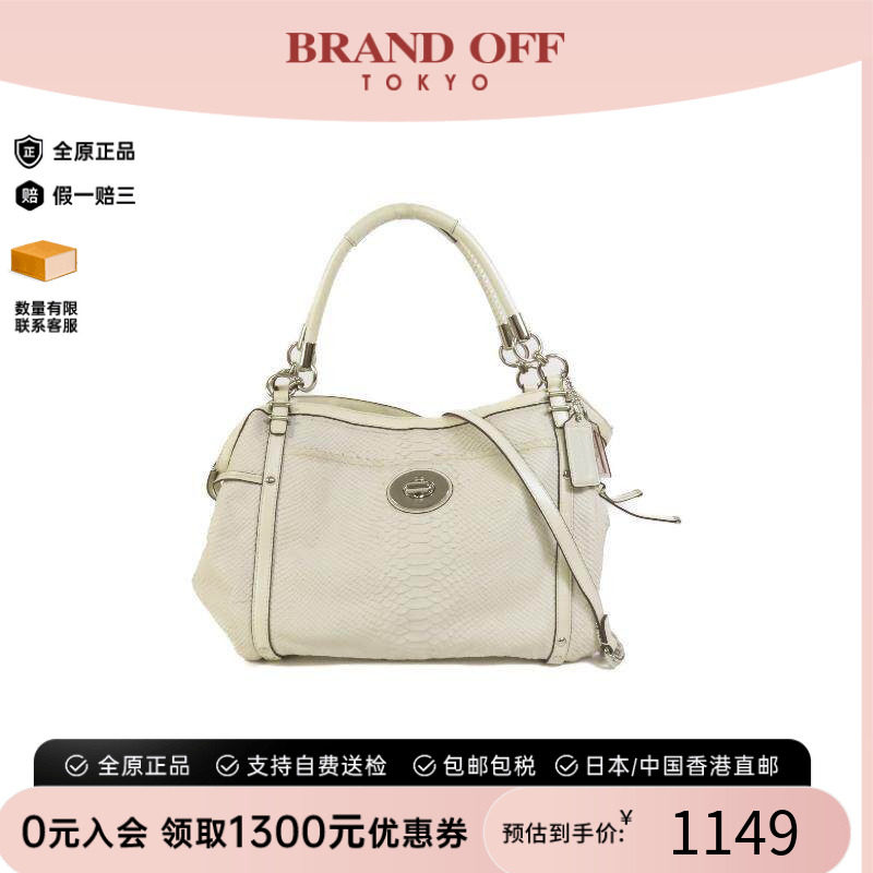 中古Coach蔻驰斜挎包レディース