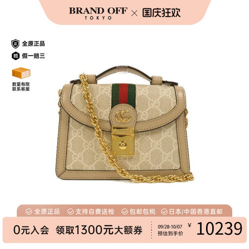 中古Gucci古驰斜挎包レディース