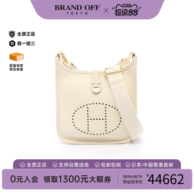 中古Hermes爱马仕斜挎包
