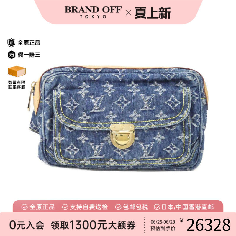 中古LV路易威登女包腰包/胸包