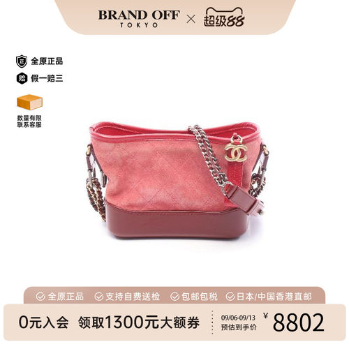 中古Chanel香奈儿单肩包