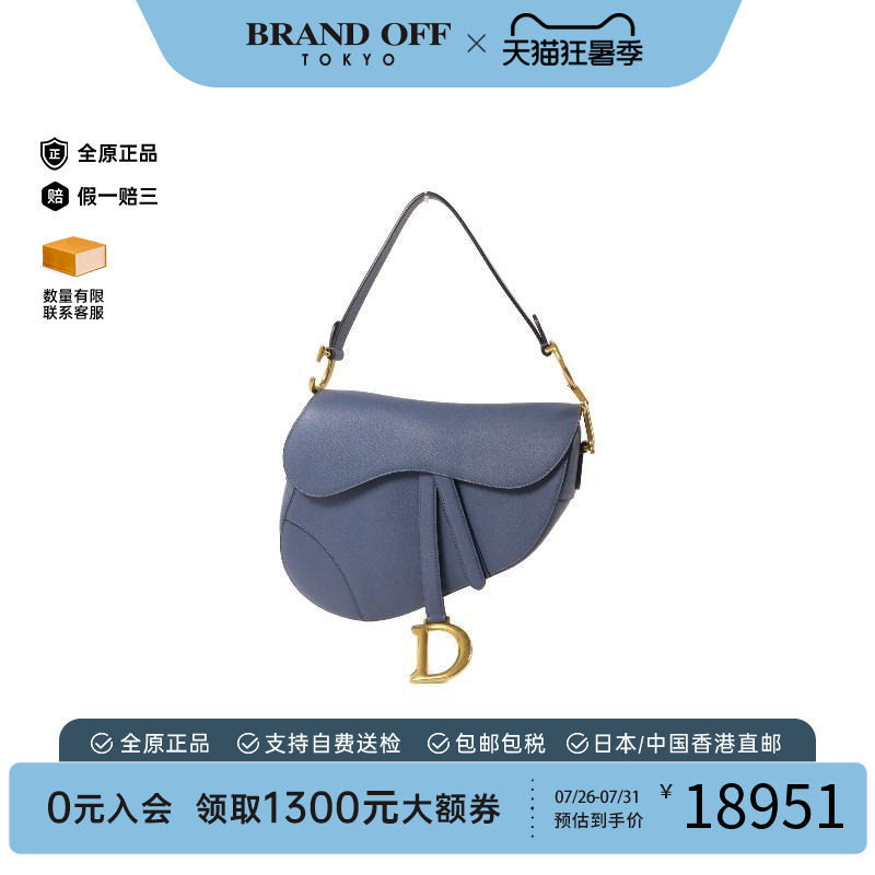 中古Dior迪奥单肩包レディース