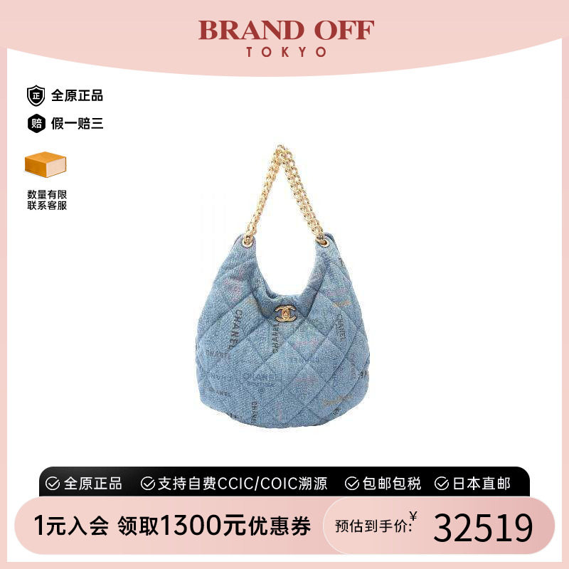 中古Chanel香奈儿女包A级95新hobo bag流浪包牛仔布单肩包蓝色