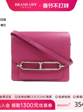 中古Hermes爱马仕女包A级95新Roulis猪鼻子包牛皮斜挎包粉色正品