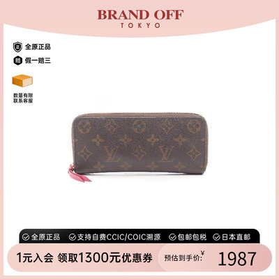 中古LV路易威登长钱包レディース