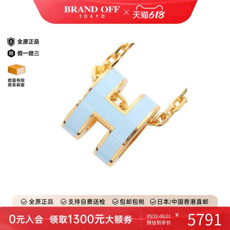 中古Hermes爱马仕女S级99新necklace项链镀金金属项链金色正品