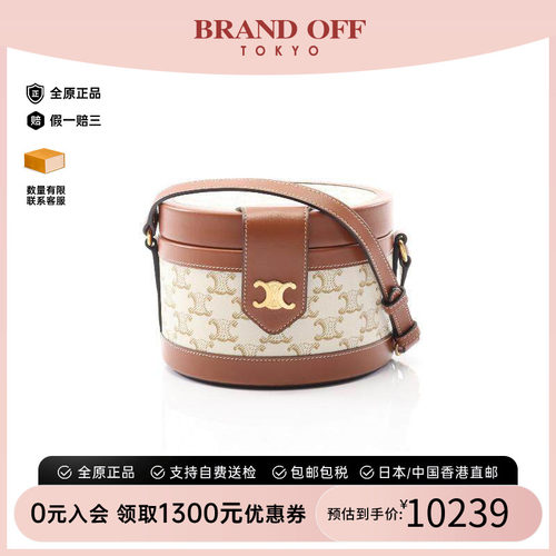 中古Celine赛琳斜挎包レディース