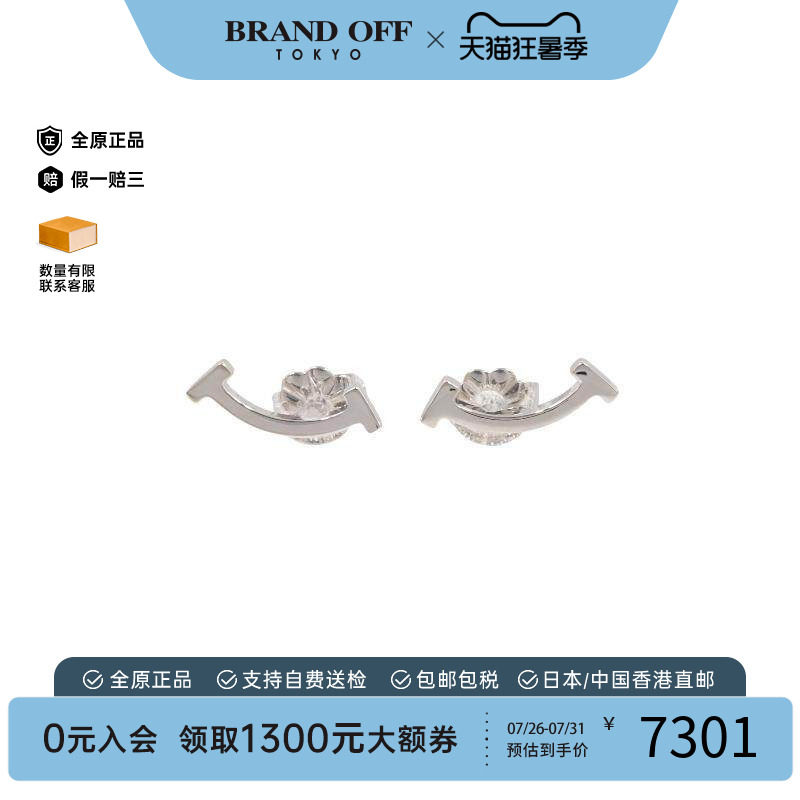 中古Tiffany&Co蒂芙尼耳夹/耳钉
