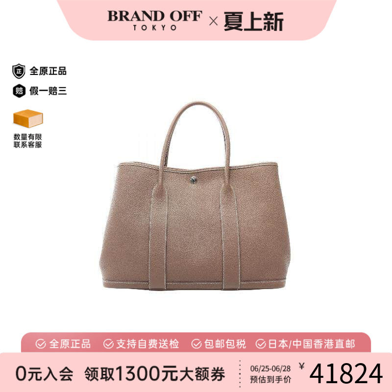中古Hermes爱马仕托特包