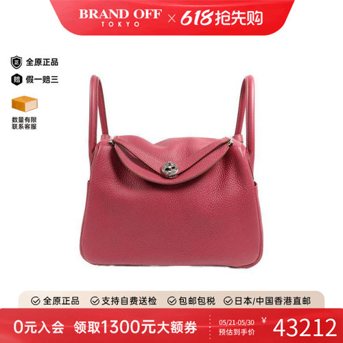 中古Hermes爱马仕斜挎包