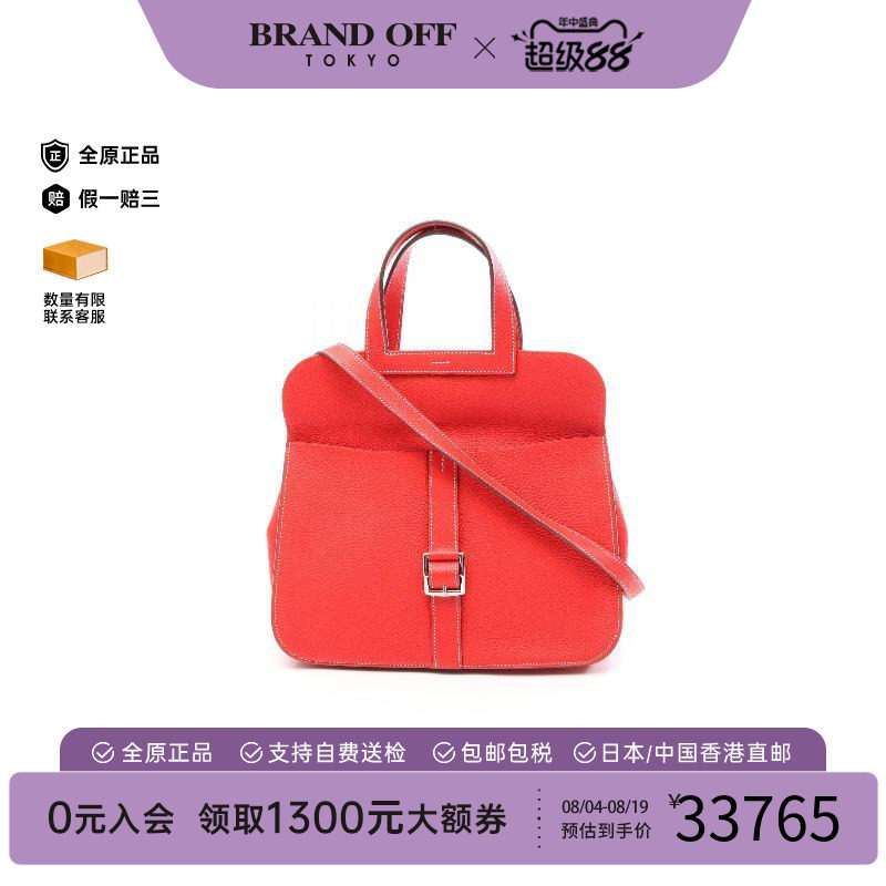 中古Hermes爱马仕斜挎包