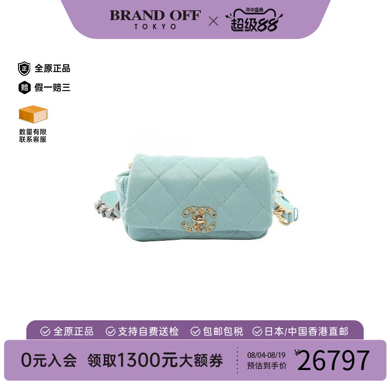 中古Chanel香奈儿腰包レディース