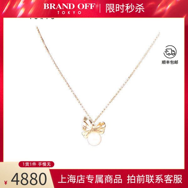 「9.5新」BRAND OFF蝴蝶结珍珠钻石项链18K黄金45cm