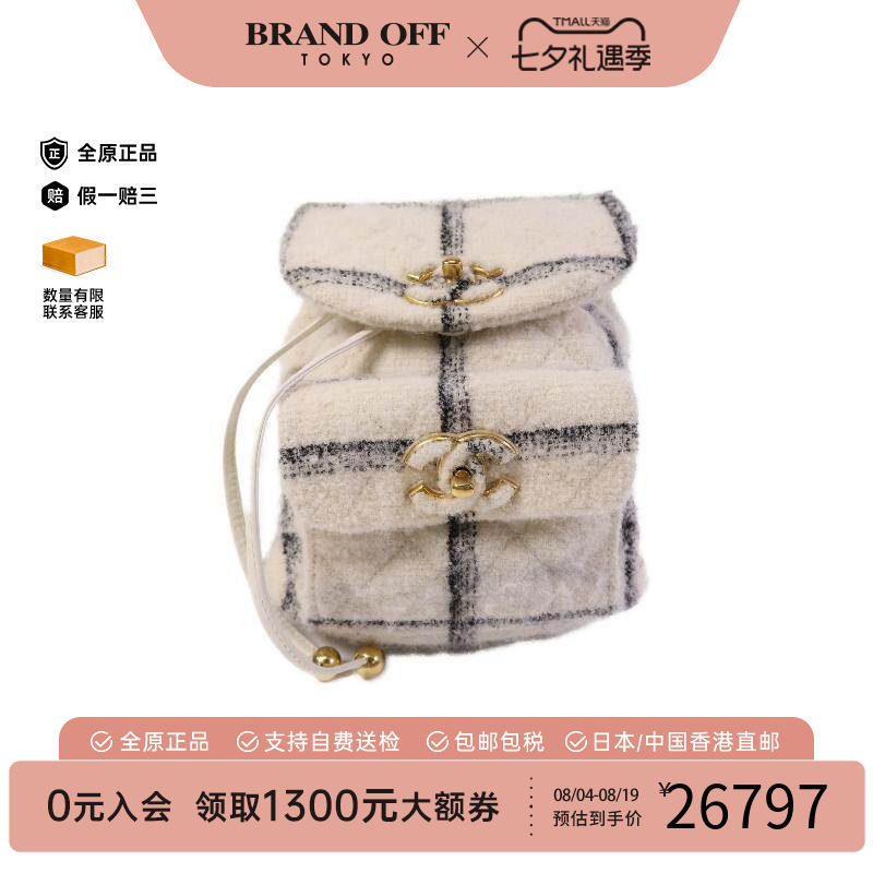 中古Chanel香奈儿双肩包