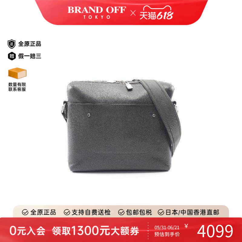 中古LV路易威登男包B级9新Messenger牛皮邮差斜挎包黑色BRANDOFF