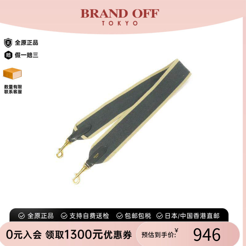 中古-日本进口Celine赛琳其他