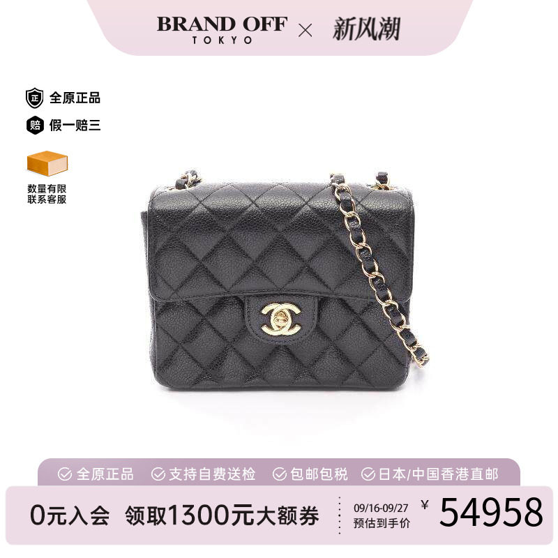 中古Chanel香奈儿斜挎包