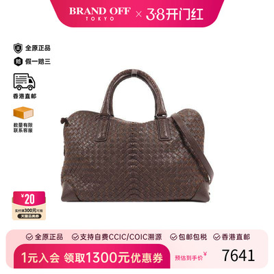 中古BottegaVeneta葆蝶家手提包