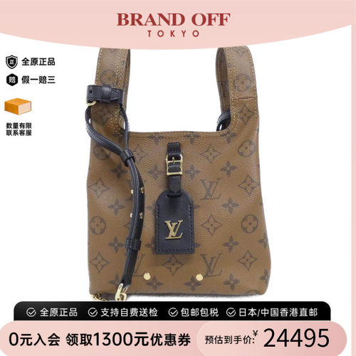 中古LV路易威登女包斜挎包