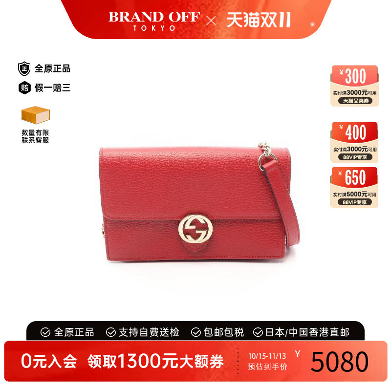 中古Gucci古驰斜挎包レディース
