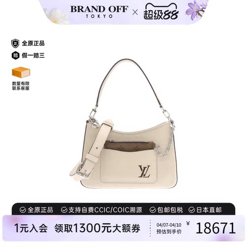 中古LV路易威登水波纹斜挎女包