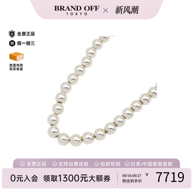 中古Tiffany&Co蒂芙尼项链