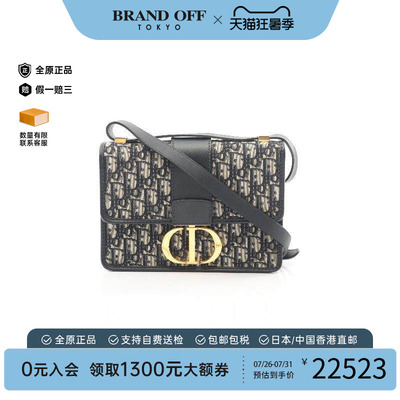 中古Dior迪奥斜挎包レディース