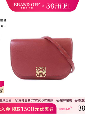 中古Loewe罗意威女包B级9新shoulder bag斜挎包羊皮斜挎包红色
