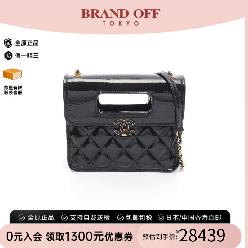 中古Chanel香奈儿斜挎包